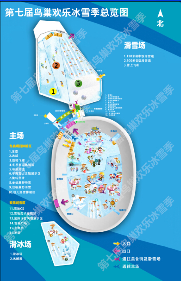 鸟巢冰雕展游玩线路图