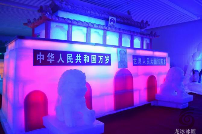 2015北京大兴庞各庄冰雕