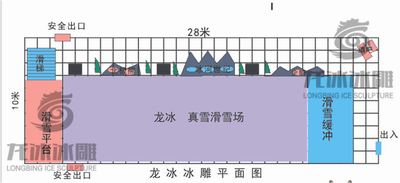 冰雕馆方案设计