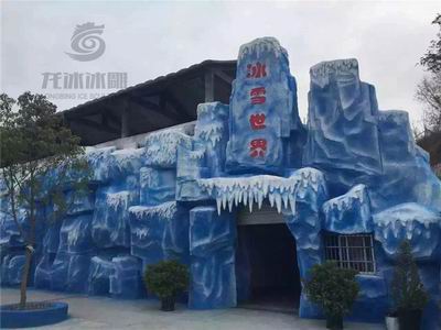 冰雕馆方案设计
