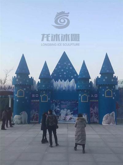 冰雕馆方案设计