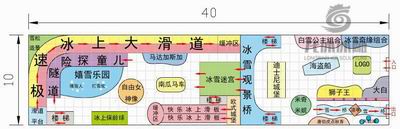 冰雕馆方案设计