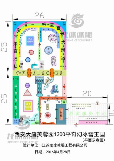 大唐芙蓉园平面示意图