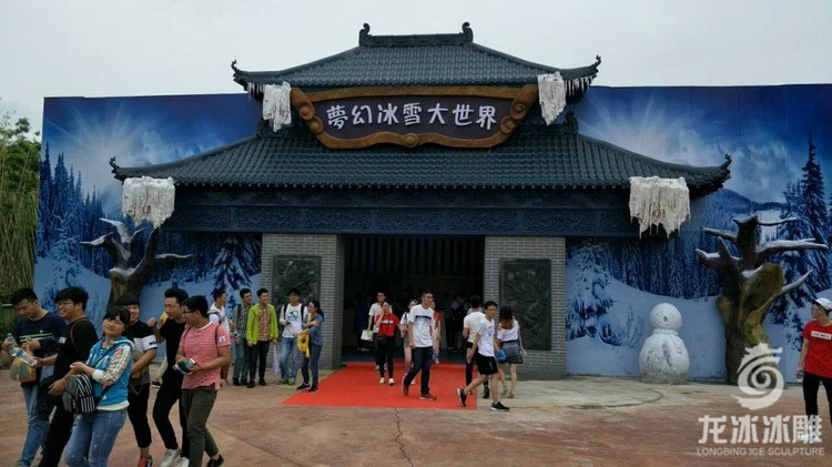 2017年夏季南昌万达乐园700平梦幻冰雪王国